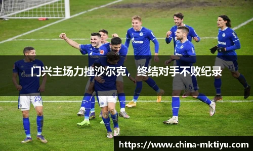 mk体育入口