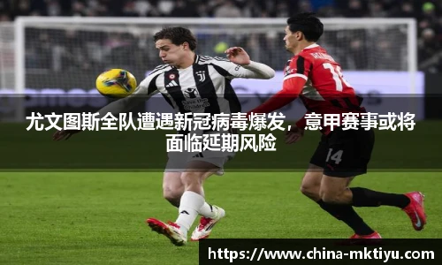 mk体育官网